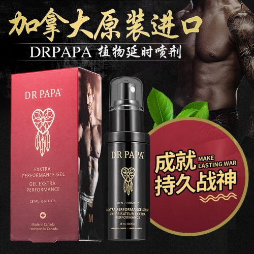 DR.PAPA加拿大進口古部落配方持久延時噴劑  18ml
