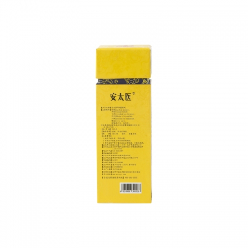 安太醫 中式男用延時噴劑（加強版）10ml