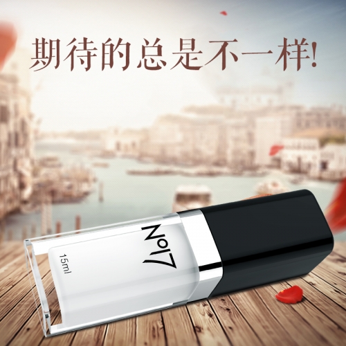 NO17 植物抑菌延時噴劑  15ml