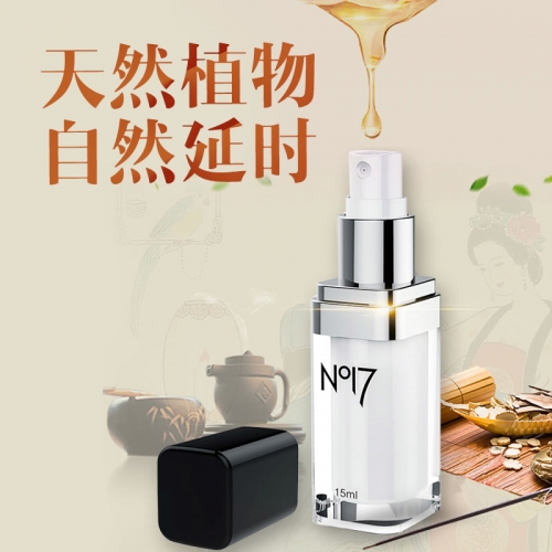 NO17 植物抑菌延時噴劑  15ml