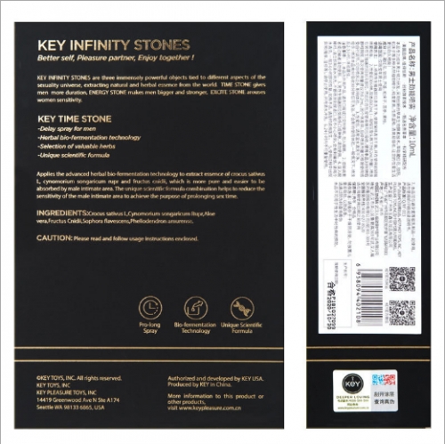 KEY 美國進口草本配方能量石延時噴劑10ML
