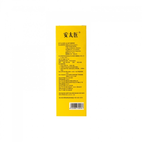 安太醫 中式男用延時噴劑（經典版）10ml