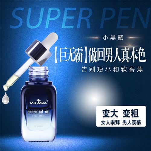 亞洲先生 男性私處按摩精油 延時修復增硬 30ml