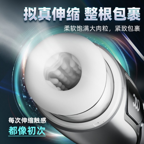 COC 伸縮雙震 大顆粒慢玩鍛煉 飛機杯