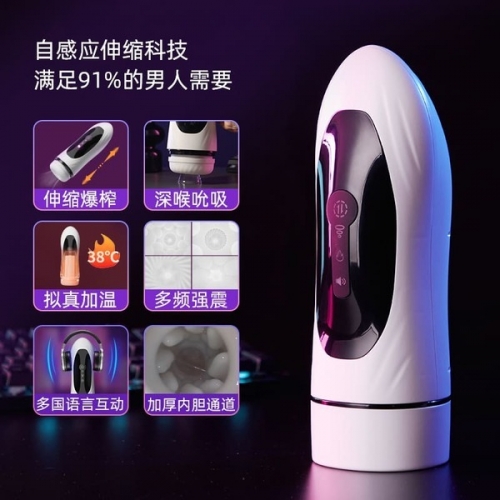 夢馬 旅行者 【全能款】 加熱伸縮吮吸發音 飛機杯