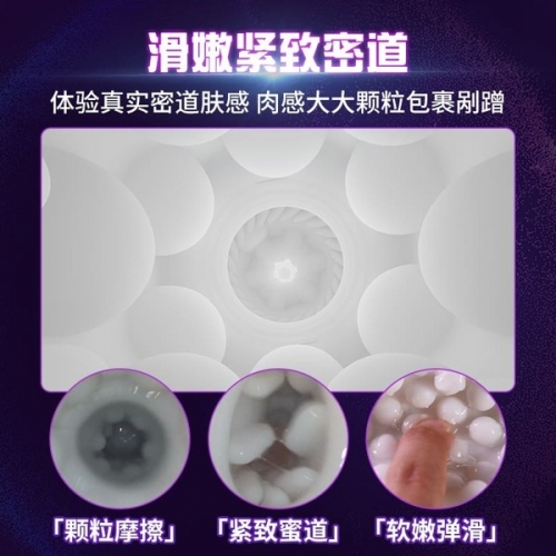 夢馬 旅行者 【全能款】 加熱伸縮吮吸發音 飛機杯