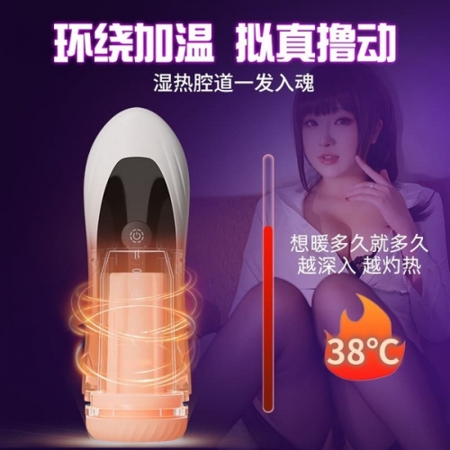 夢馬 旅行者 【全能款】 加熱伸縮吮吸發音 飛機杯