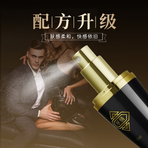 盡情外用延時噴劑 15ml