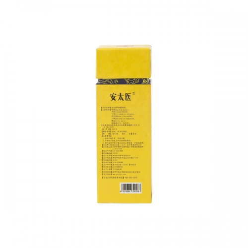 安太醫 男性外用延時噴劑10ml 加強版