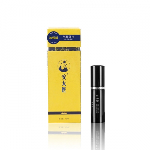 安太醫 男性外用延時噴劑10ml 加強版