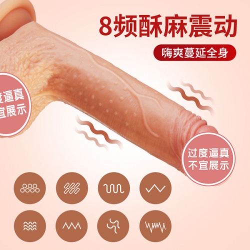 愛雅小戰神 新手小尺寸入體13cm 搖擺震動仿真陽具