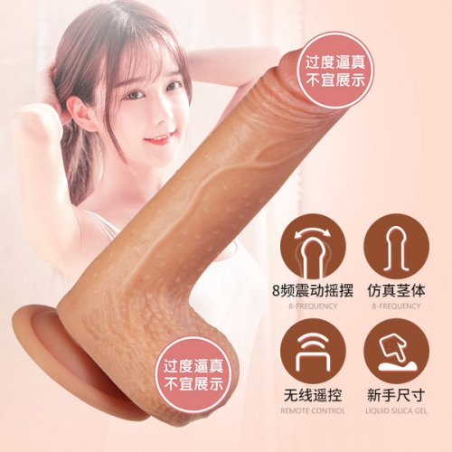 愛雅小戰神 新手小尺寸入體13cm 搖擺震動仿真陽具