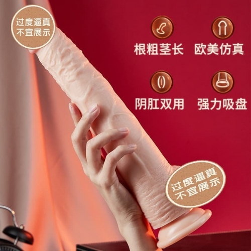 奢趣【長炮槍】歐美猛男 手動仿真陽具